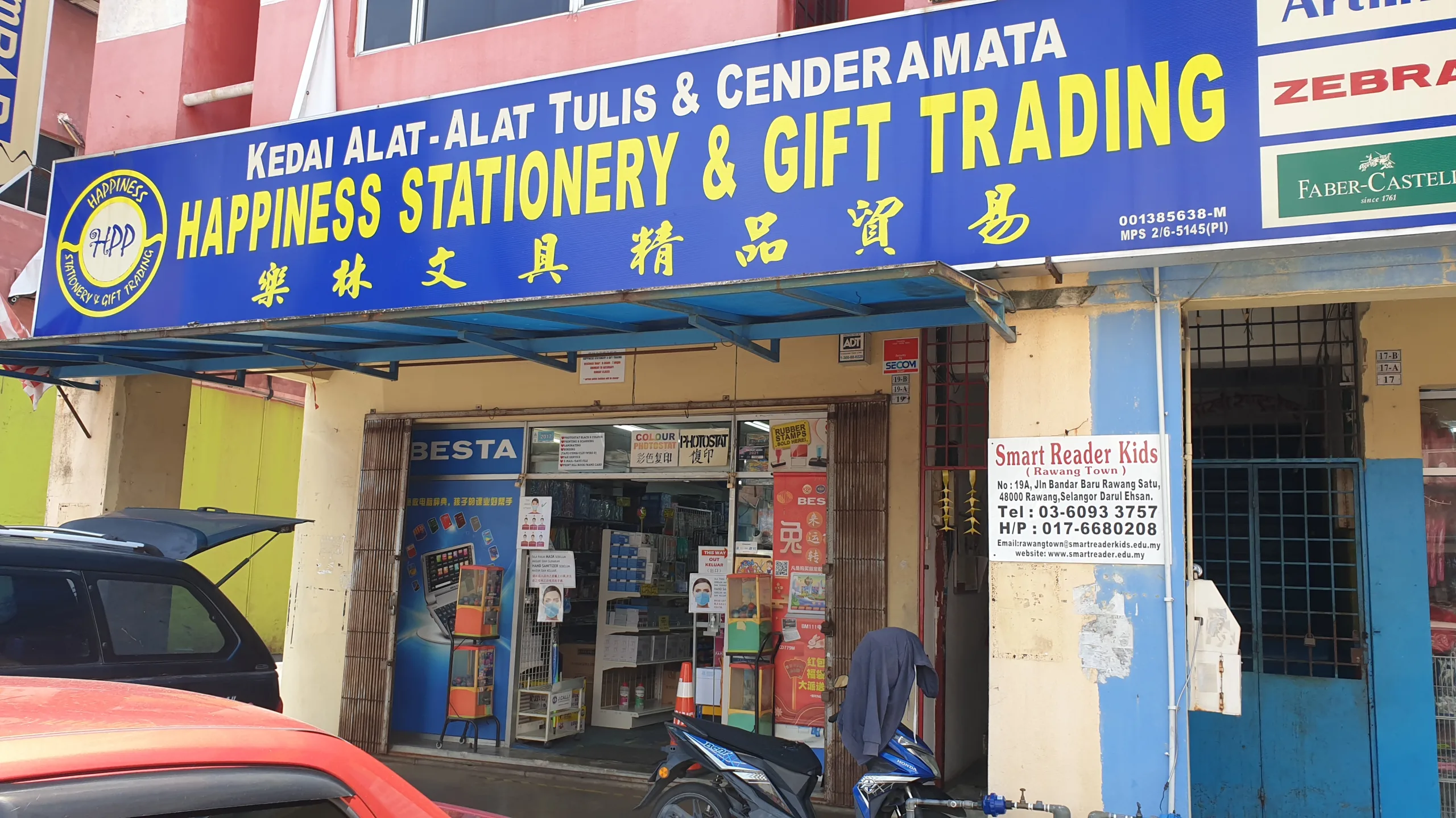 Happiness Stationery & Gift Trading