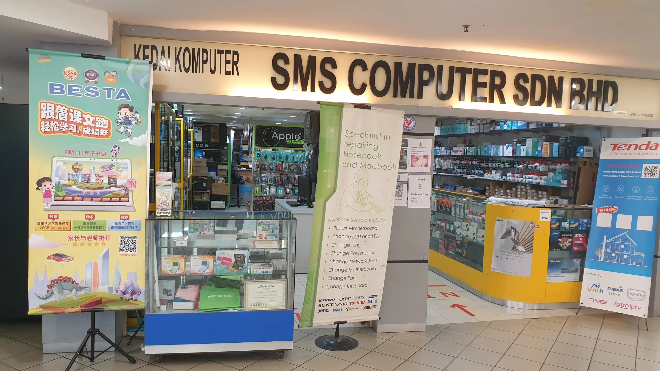 SMS Computer Sdn Bhd